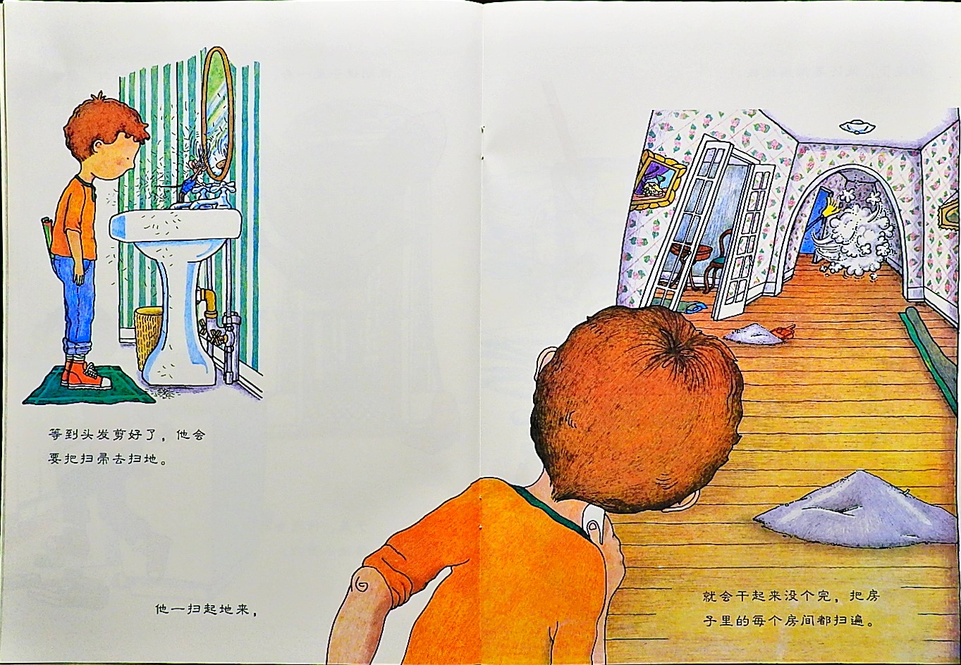 要是你给小老鼠吃饼干 (08),绘本,绘本故事,绘本阅读,故事书,童书,图画书,课外阅读